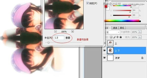 Photoshop制作人物动态水波效果图,PS教程,图老师教程网