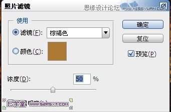 Photoshop制作秋季枫叶组成的艺术字教程,PS教程,图老师教程网