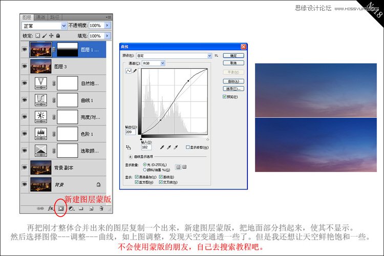 Photoshop解析夜景照的后期调色过程,PS教程,图老师教程网