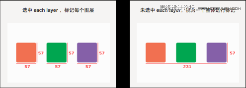 详细解析PS切图标记外挂神器Assistor,PS教程,图老师教程网