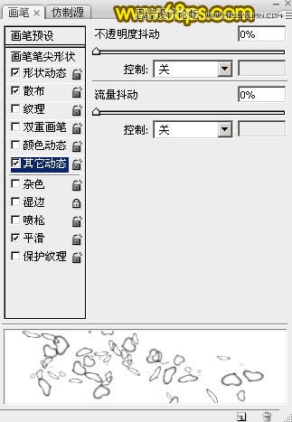 Photoshop制作浪漫情人节艺术字教程,PS教程,图老师教程网