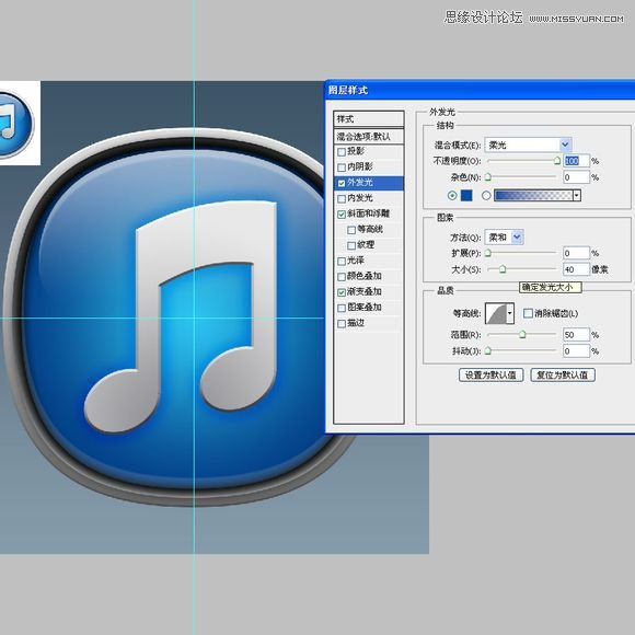 Photoshop绘制蓝色质感的软件图标教程,PS教程,图老师教程网