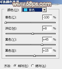 Photoshop调出夏季公园美女秋季淡黄色调,PS教程,图老师教程网