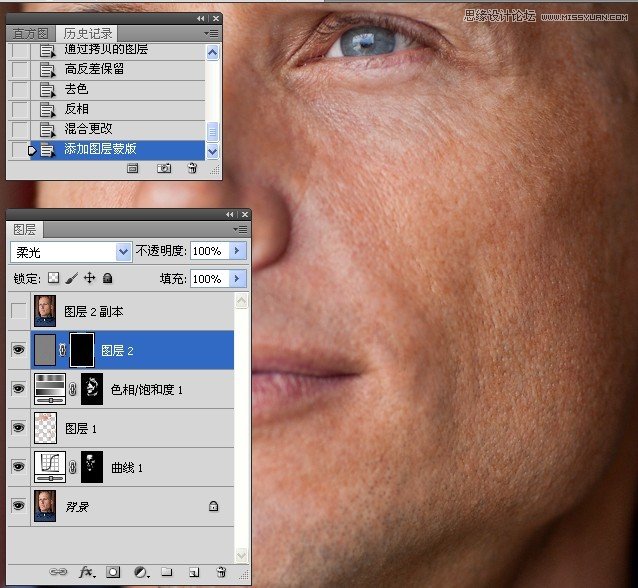 Photoshop解析男士面部皮肤综合处理,PS教程,图老师教程网