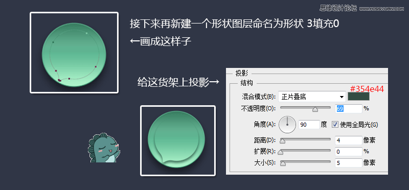 Photoshop制作折纸风格的短信软件图标,PS教程,图老师教程网