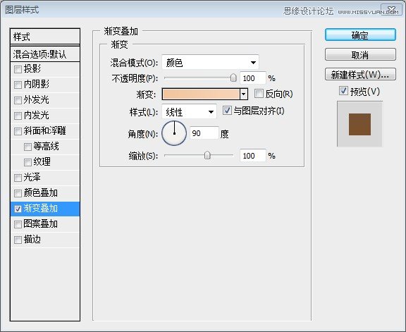 Photoshopz制作金属质感的艺术字教程,PS教程,图老师教程网