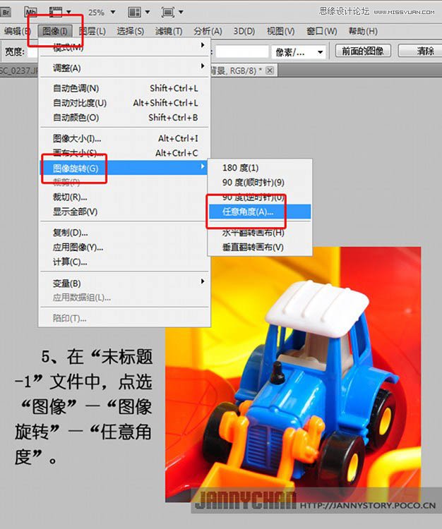 Photoshop制作超炫抽象的万花筒效果,PS教程,图老师教程网