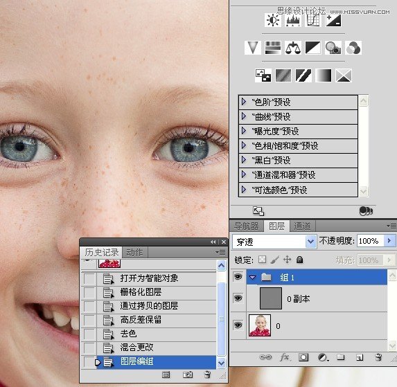 Photoshop给国外女孩照片进行锐化处理,PS教程,图老师教程网