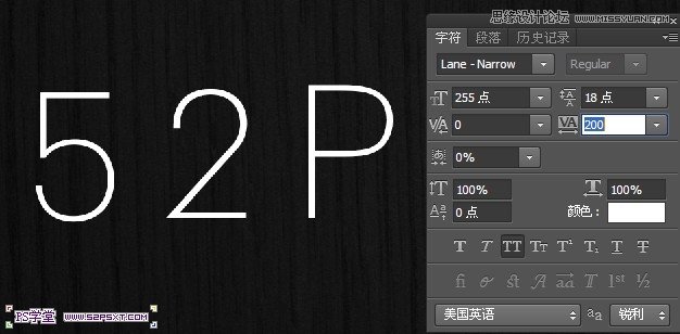 Photoshop使用素材制作唯美的花体字,PS教程,图老师教程网