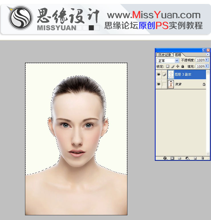 Photoshop给人像美女照片商业精细修图,PS教程,图老师教程网