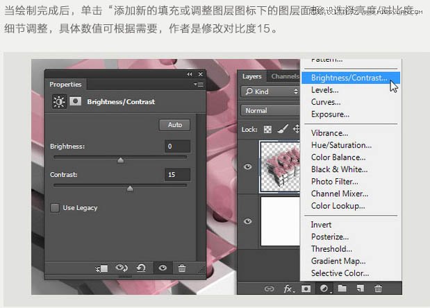 Photoshop制作多层次感的3D艺术字教程,PS教程,图老师教程网