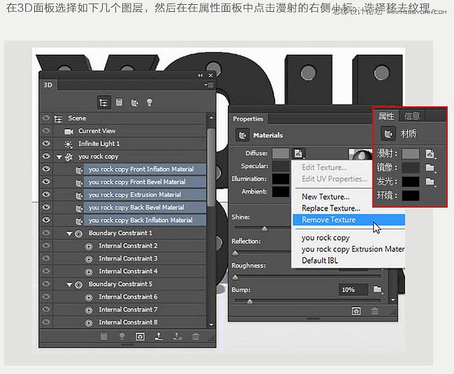 Photoshop制作多层次感的3D艺术字教程,PS教程,图老师教程网