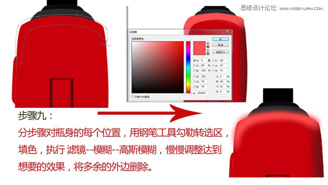 Photoshop绘制高端白酒瓶型效果图,PS教程,图老师教程网