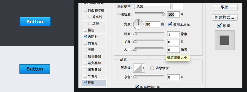 Photoshop通过图层样式制作各式各样的按钮,PS教程,图老师教程网