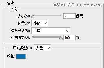 Photishop制作可爱的哆啦A梦风格字体,PS教程,图老师教程网