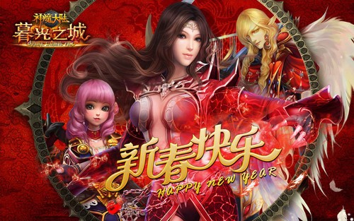  《神魔大陆·暮光之城》海量美图首爆  