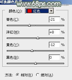 Photoshop调出公园女孩唯美紫色效果,PS教程,图老师教程网