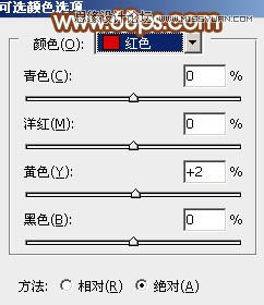 Photoshop制作围墙边女孩甜美的橙色调,PS教程,图老师教程网