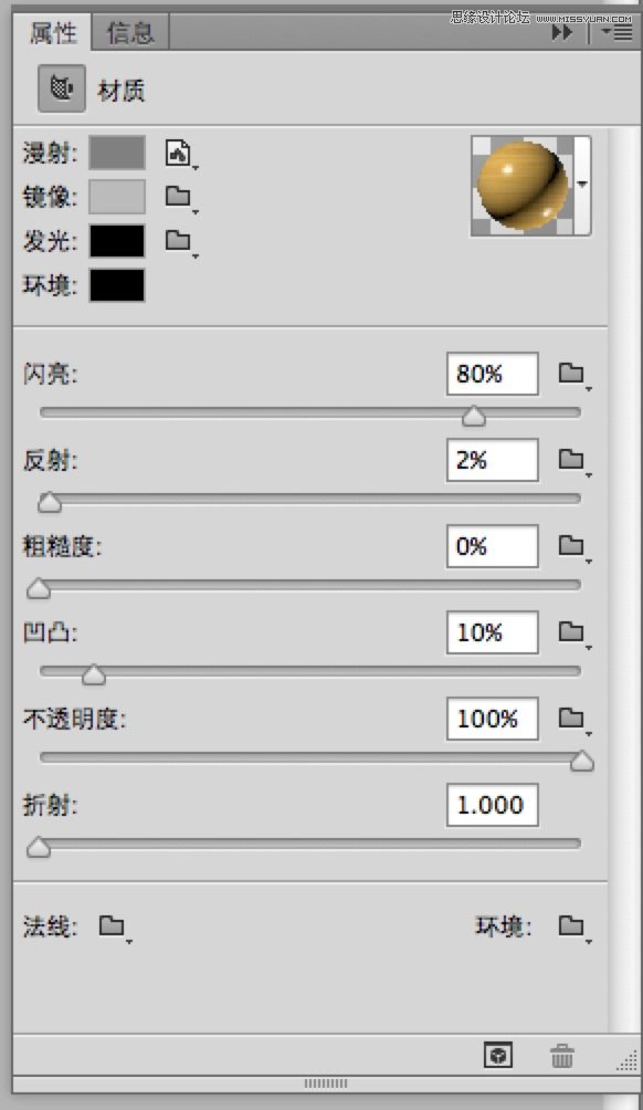 Photoshop CC使用3D功能制作超酷的立体字,PS教程,图老师教程网