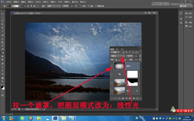 Photoshop调出外景风光照绚丽的艺术效果,PS教程,图老师教程网