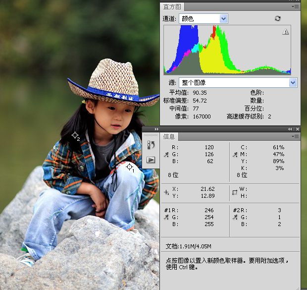 Photoshop修复小孩外景欠曝照片教程,PS教程,图老师教程网