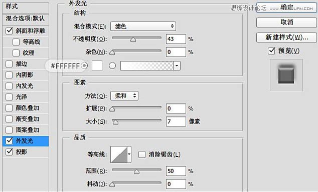 Photoshop设计时尚的圣诞节3D立体字,PS教程,图老师教程网