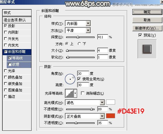 Photoshop制作金色大气的闹元宵艺术字,PS教程,图老师教程网