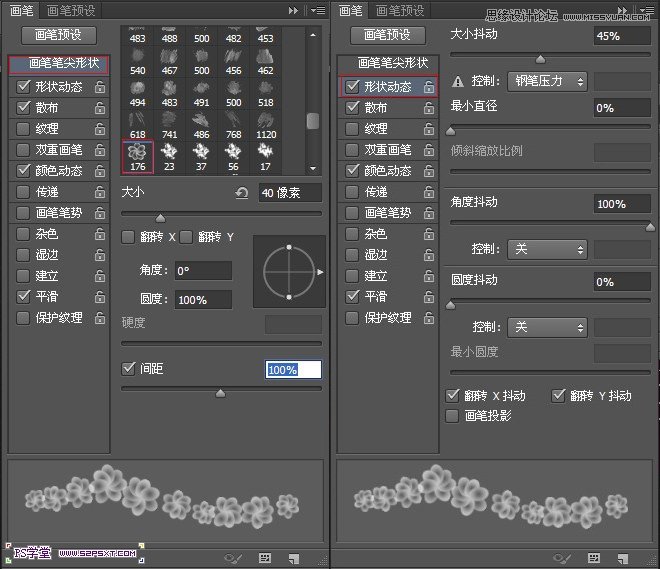 Photoshop使用素材制作唯美的花体字,PS教程,图老师教程网