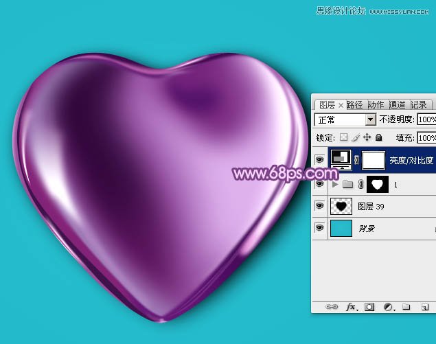 Photoshop绘制立体效果的紫色心形宝石,PS教程,图老师教程网
