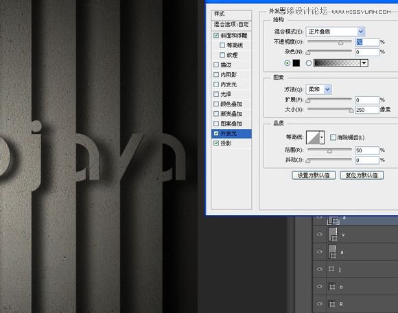 Photoshop制作创意的墙面立体字教程,PS教程,图老师教程网