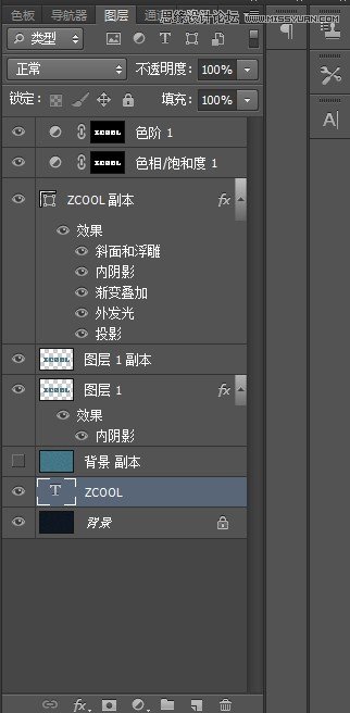 Photoshop制作缝线效果的牛仔艺术字,PS教程,图老师教程网