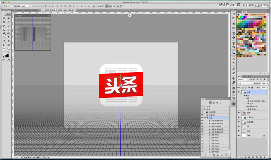 Photoshop CC使用3D功能制作超酷的立体字,PS教程,图老师教程网