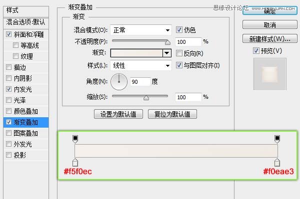 Photoshop绘制超逼真的金属质感秒表,PS教程,图老师教程网