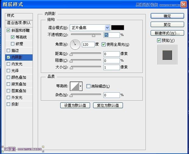 PhotoshopCS6设计非常逼真的牛仔字效,PS教程,图老师教程网