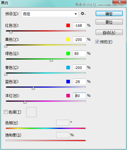 Photoshop制作冰冻效果的艺术字教程,PS教程,图老师教程网