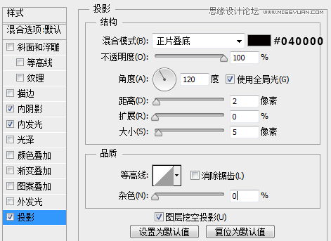 Photoshop制作超酷的手写粉笔字教程,PS教程,图老师教程网