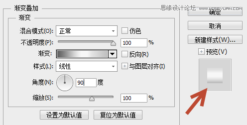 Photoshop绘制金属控件效果的网页图标,PS教程,图老师教程网