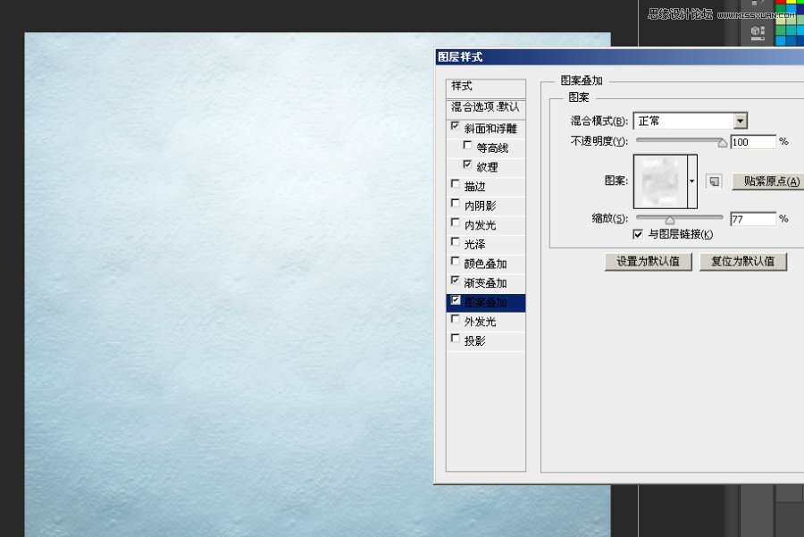 Photoshop制作冬季雪花字教程,PS教程,图老师教程网