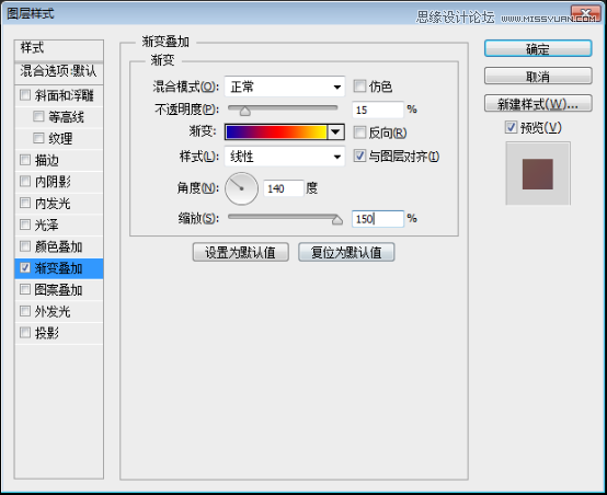 Photoshop设计抽象风格的霓虹字体教程,PS教程,图老师教程网