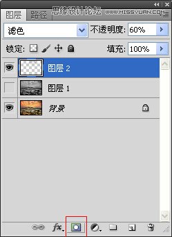 Photoshop制作从云端间透射出来的光束,PS教程,图老师教程网