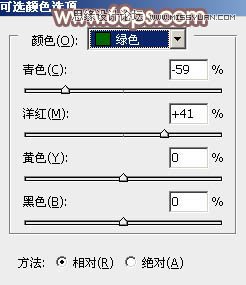 Photoshop调出外景女孩秋季暖色调,PS教程,图老师教程网