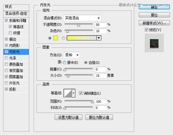 Photoshop制作红色的燃烧火焰字教程,PS教程,图老师教程网