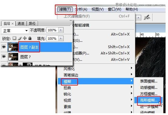 Photoshop调出贫困儿童照片质感HDR效果,PS教程,图老师教程网