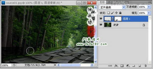 Photoshop合成崩坏破碎的山间公路效果,PS教程,图老师教程网