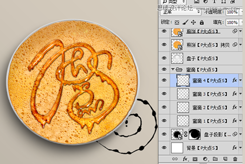 Photoshop制作可口的煎饼和蜂蜜艺术字,PS教程,图老师教程网
