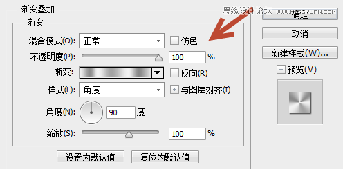 Photoshop绘制金属控件效果的网页图标,PS教程,图老师教程网