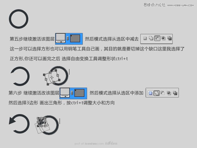 Photoshop技巧教程：详细解析PS的形状工具,PS教程,图老师教程网