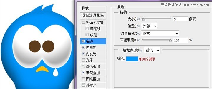 Photoshop绘制蓝色立体效果的推特小鸟图标,PS教程,图老师教程网