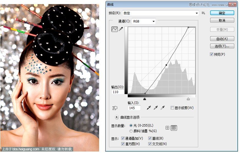 Photoshop巧用黑白灰给人像后期修饰处理,PS教程,图老师教程网