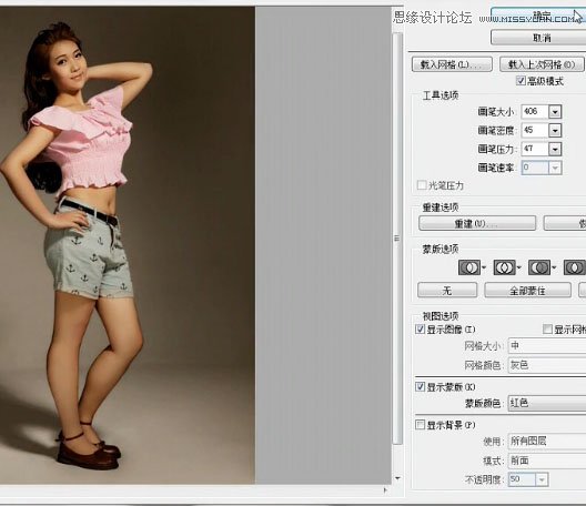 Photoshop巧用液化工具给胖妞美化身材,PS教程,图老师教程网